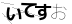 CAPTCHA